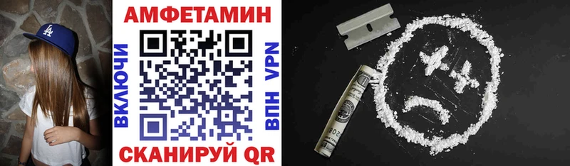 АМФ 97%  закладки  Конаково 