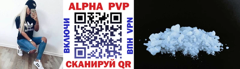 darknet какой сайт  купить закладку  МЕГА как зайти  Конаково  А ПВП крисы CK 