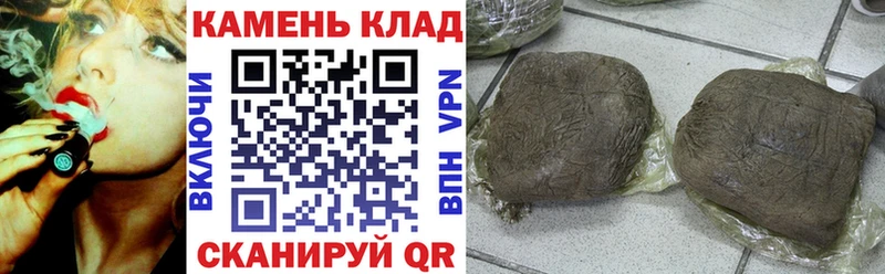 даркнет сайт  Конаково  ГАШ гарик 