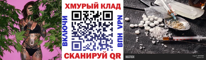 Героин хмурый  Конаково 