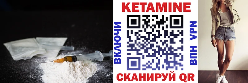 OMG вход Конаково КЕТАМИН ketamine