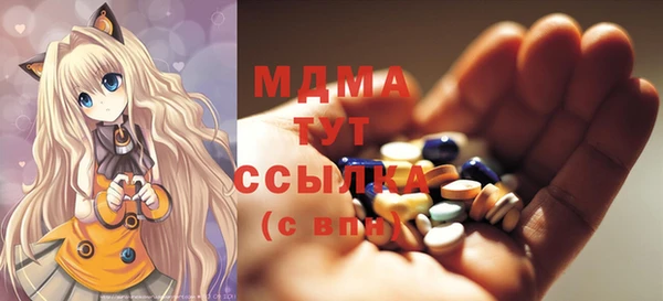экстази Саяногорск