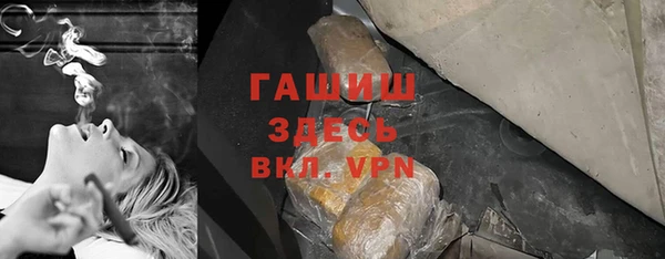 МДМА Сафоново