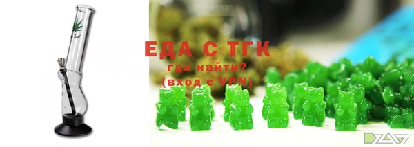 кристаллы Рославль