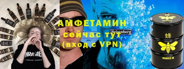 кристаллы Россошь