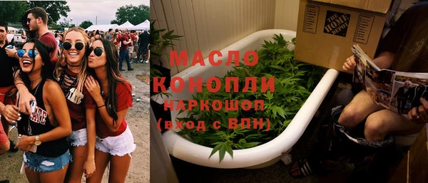 тгк Ростов