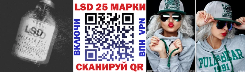 Лсд 25 экстази кислота Конаково