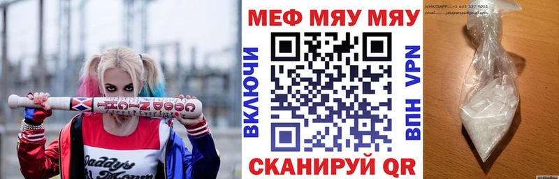 KRAKEN tor  Конаково  Мефедрон 4 MMC 