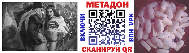 ссылка на мегу как зайти Конаково МЕТАДОН мёд где купить