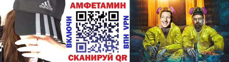 МЕТАМФЕТАМИН винт Конаково