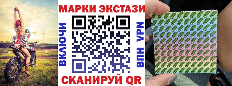 Марки NBOMe 1,8мг  Конаково 