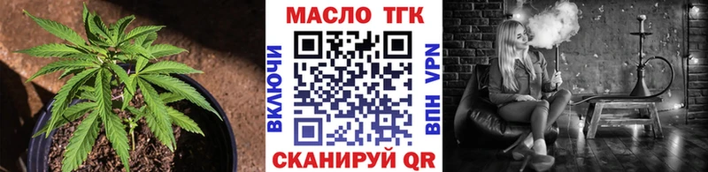Дистиллят ТГК концентрат  Конаково 