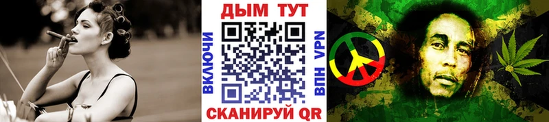 Каннабис семена  Конаково 